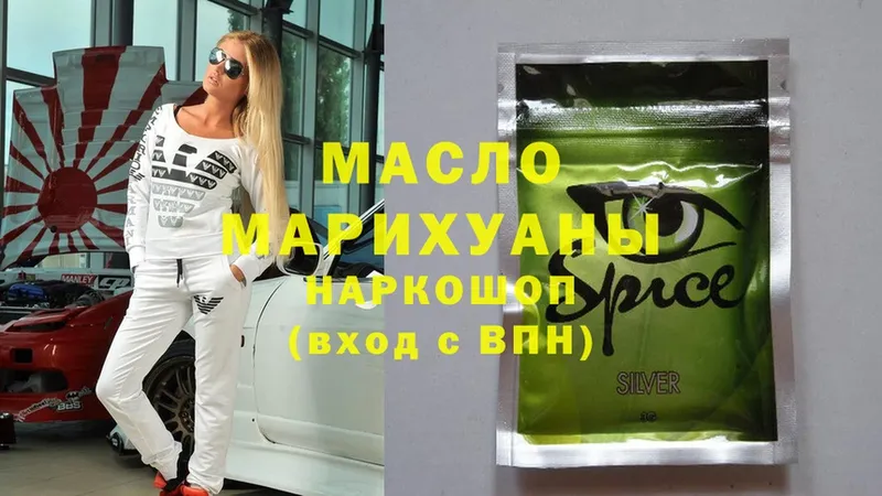 ссылка на мегу маркетплейс  Жуков  Дистиллят ТГК Wax  где продают наркотики 